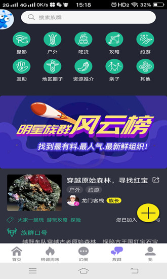 IOapp