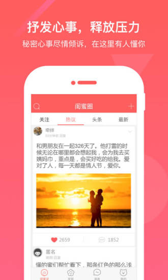 Ȧapp