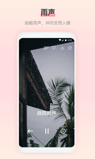 ˯app