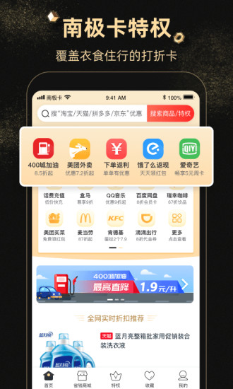 ϼapp