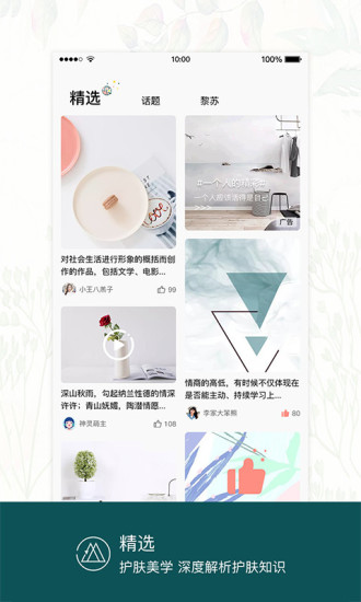 app