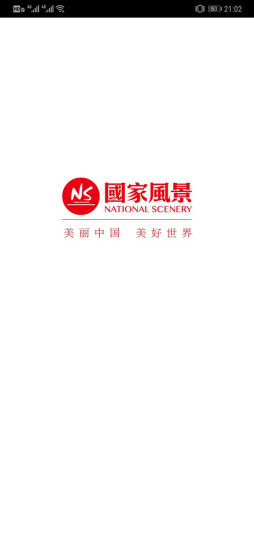 ҷ羰app