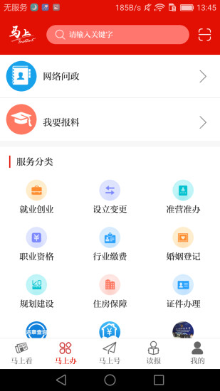 app