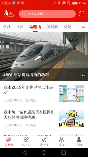 ios