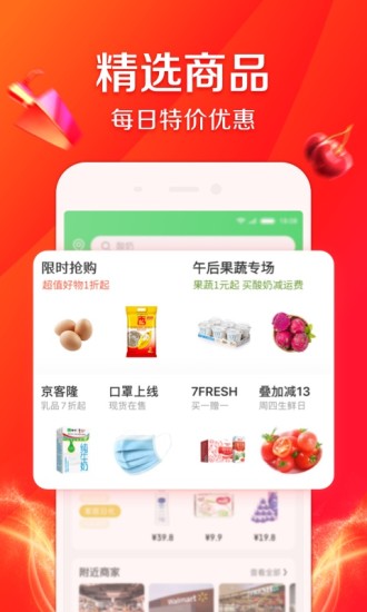 ios