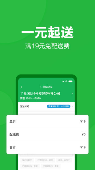 ios