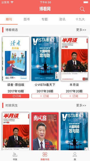 Էapp