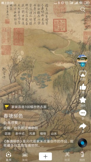 BOEapp