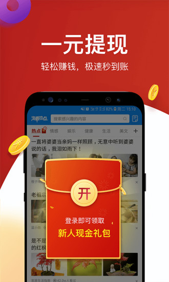 ȵapp