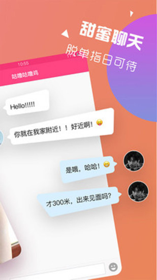 附近秒约