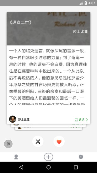 Ӷapp