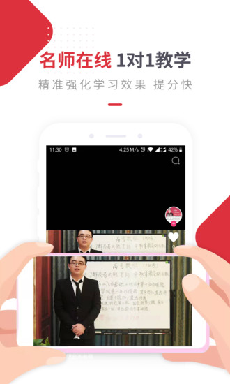 ios