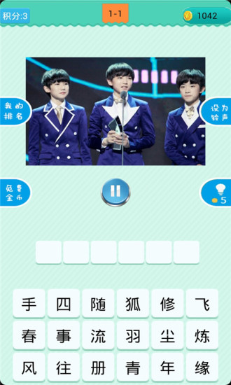 ¸app