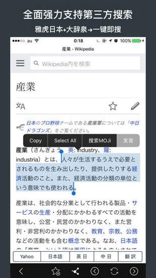 mojiapp