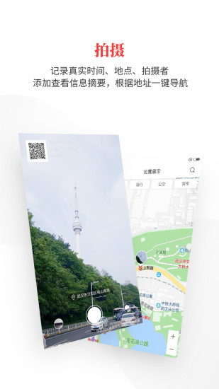 ʱӡapp