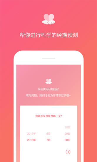 ռapp