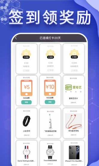 ios