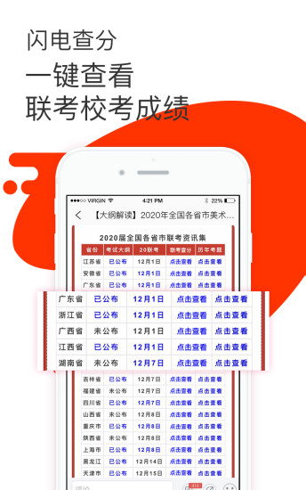 ios