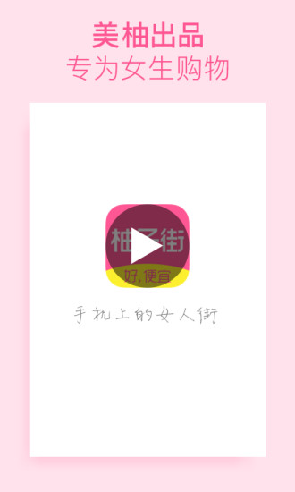 ӽapp