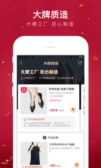 ios