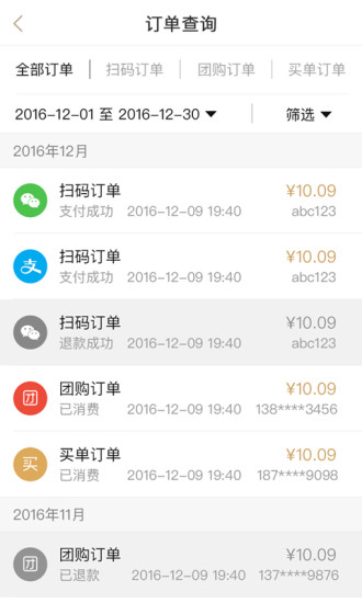 ռ̻ios