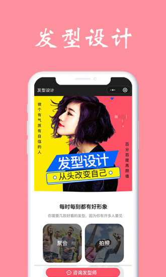 ios