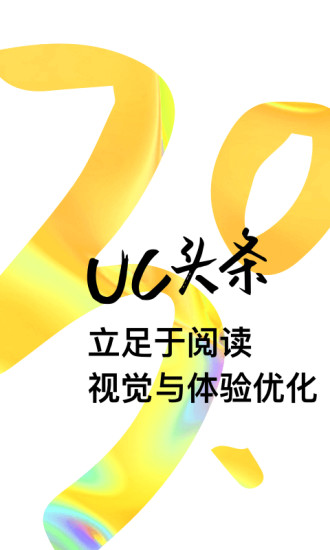 UCͷapp