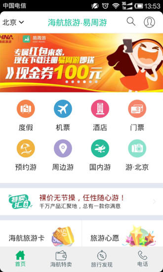 app