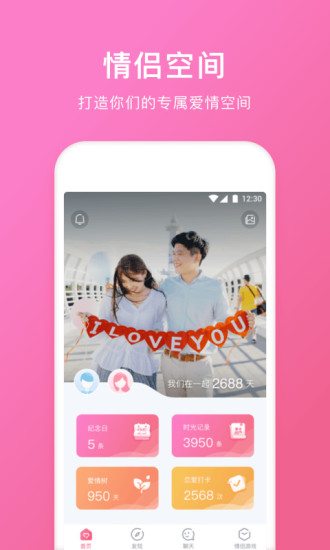 ¿ռapp