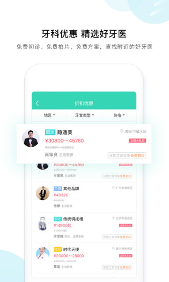 ֮app