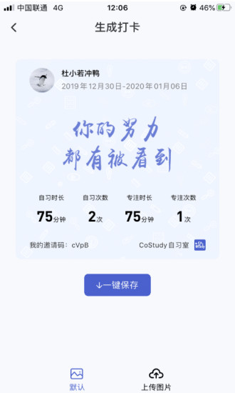CoStudyϰapp