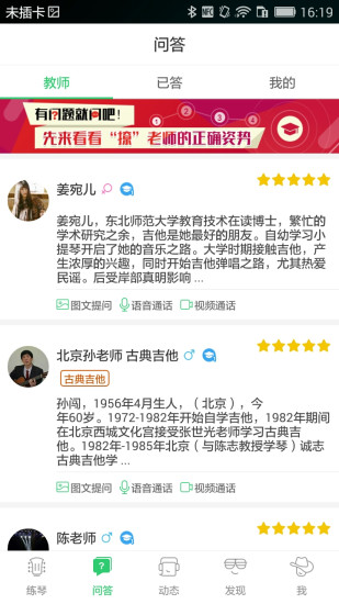 漪