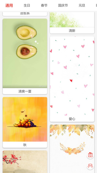 ȫؿapp