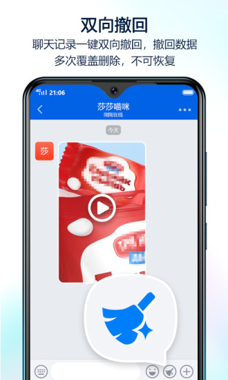 ios