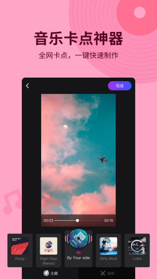 ָЧapp