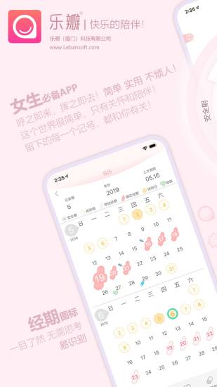 ְapp