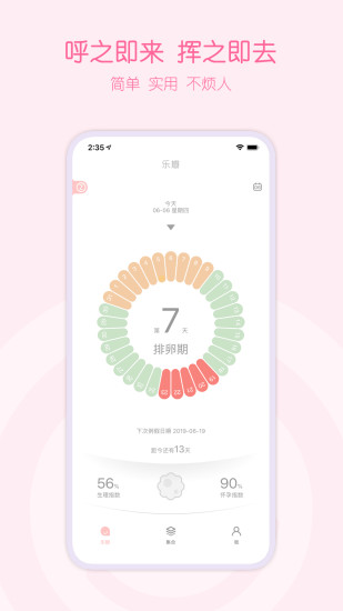 ְios