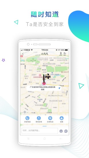 ios