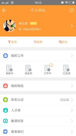 ְapp