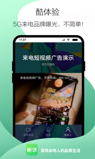 ios