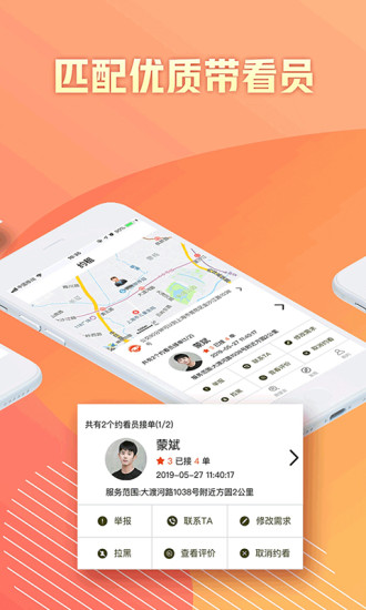 Լios