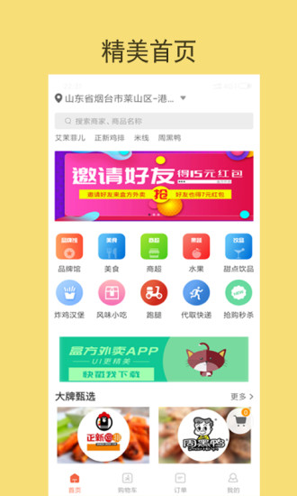 зapp