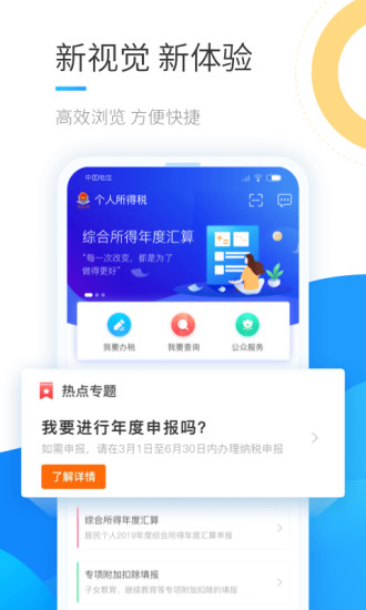 ˰ios