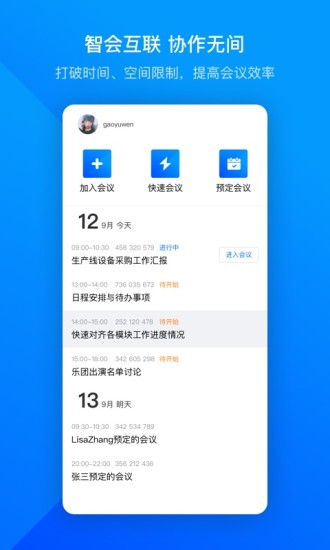 Ѷ鰲׿