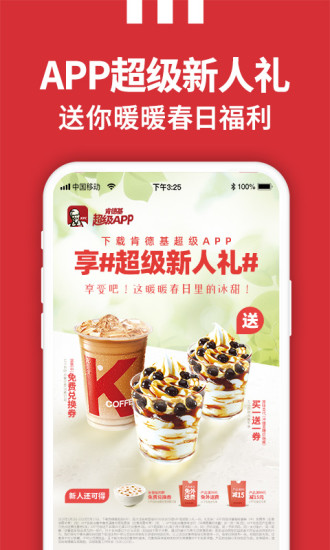 ϵ»KFC׿