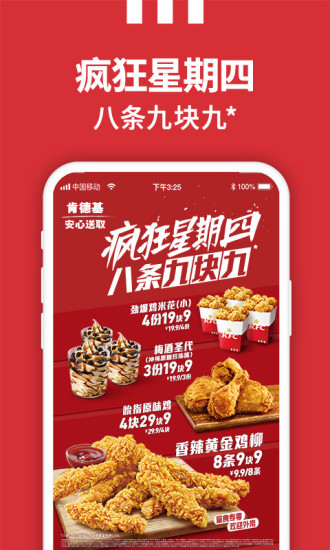 ϵ»KFCֻ