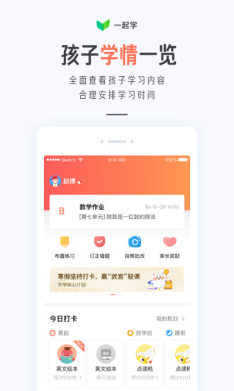 һѧios
