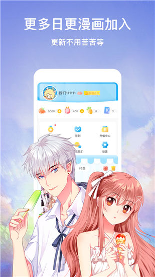 ̨app