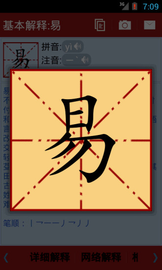 ֵapp