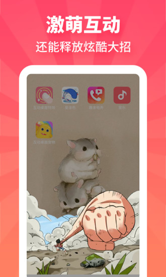 ios